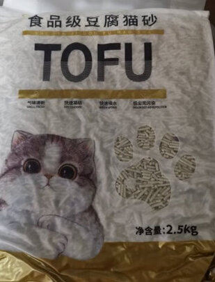 膨润土猫砂