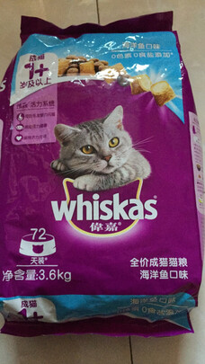 猫粮
