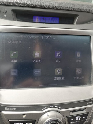 车载U盘