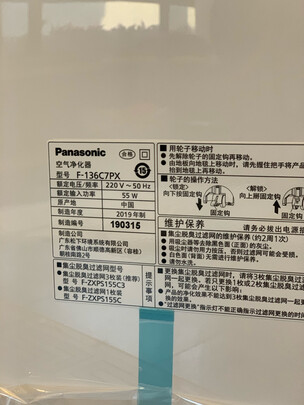 松下F-136C7PX一周使用彻底爱上了吗