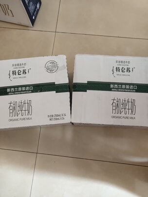 纯牛奶