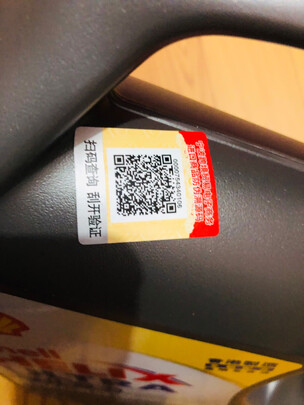 全合成机油