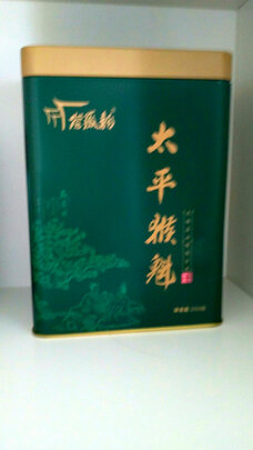 猴魁绿茶