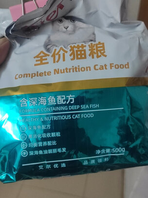 猫粮