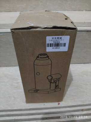 千斤顶