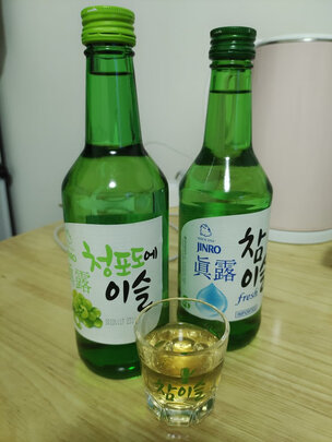烧酒