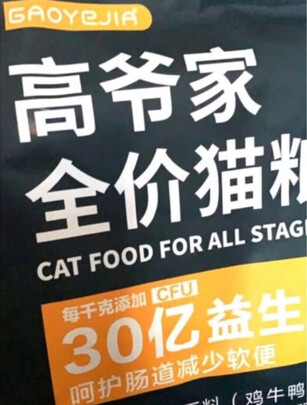 猫粮
