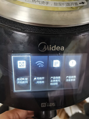 真实感受美的PY18-X1S电磁炉怎么样，揭秘质量好不好！