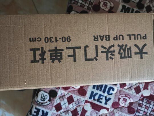 单双杠