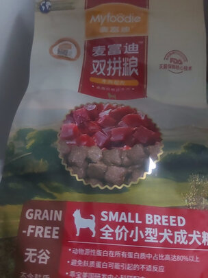 狗粮