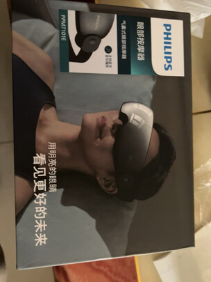 按摩器