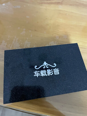 车载U盘