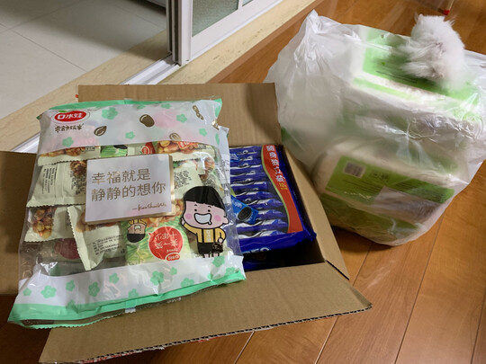 仓鼠木屑