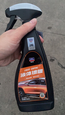 镀膜剂