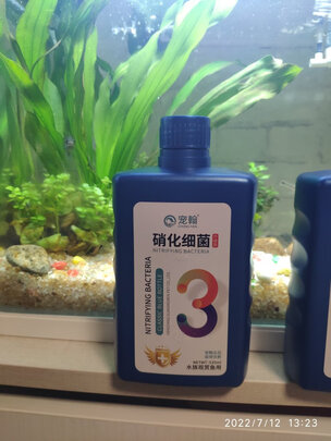 鱼缸净水剂