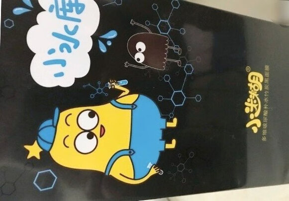 玻尿酸面膜