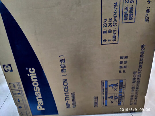 松下NP-TH1CECN洗碗机|用户揭秘松下NP-TH1CECN洗碗机好吗,入手解密评测真相