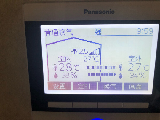 松下FY-FP25ZJ1C-2P究竟好不好呀，运行声音小吗？非常好用吗？