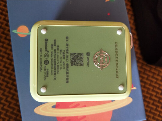 猫王收音机MW-P1一周使用彻底爱上了吗