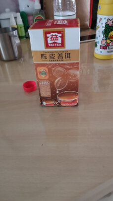普洱茶
