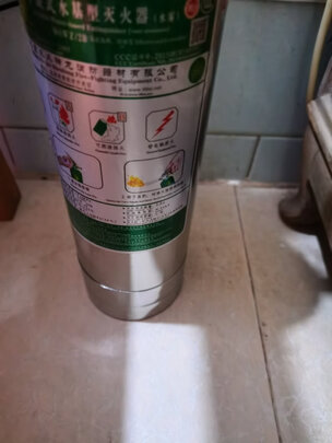 车载灭火器