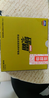 燃油宝