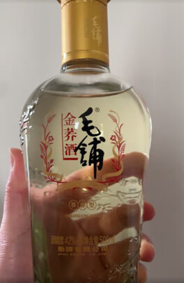 酒