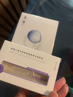 精华液