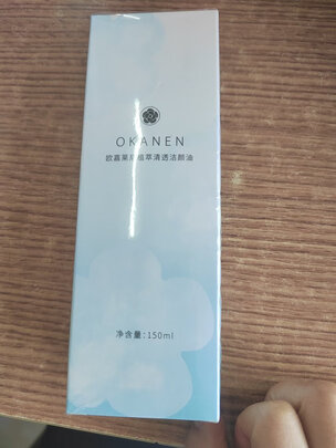 卸妆水