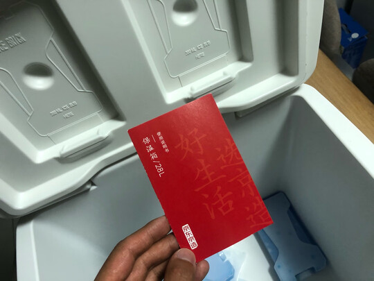 车载保温箱