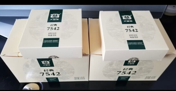普洱茶