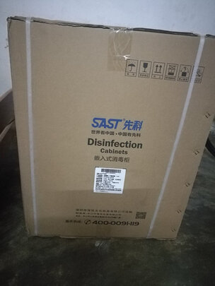 先科油烟机|独家剖析先科油烟机怎么样?为什么便宜？质量很差吗？