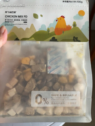 猫冻干