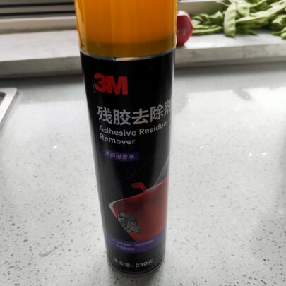 除胶剂