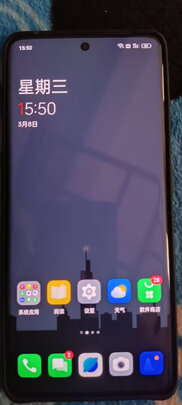 游戏手机