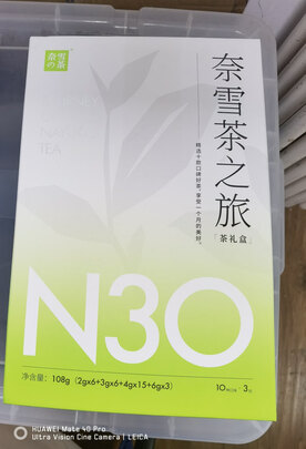 花草茶