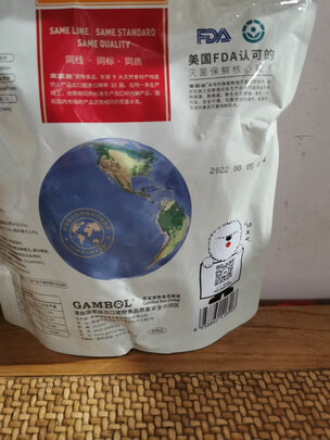 猫窝