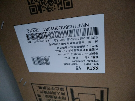 康佳KKTV U65V5 65英寸电视怎么样?到底清晰度差不差呢?