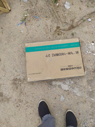 四季沐歌太陽能熱水器|四季沐歌太陽能熱水器真實使用感受？真相必看