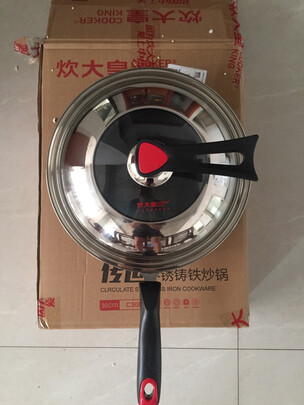 炒锅