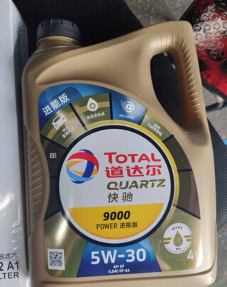 全合成机油