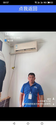 奥克斯KFR-35GW/BpR3AQE1(B3)空调|客观评价奥克斯KFR-35GW/BpR3AQE1(B3)空调怎么样？上手三周说真相