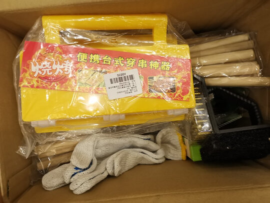烧烤签