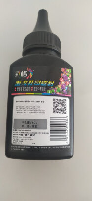 彩格HP88A碳粉单支装对比连盛SCX-4521F究竟哪个更好？色彩哪个更加艳丽？哪个打印清晰？