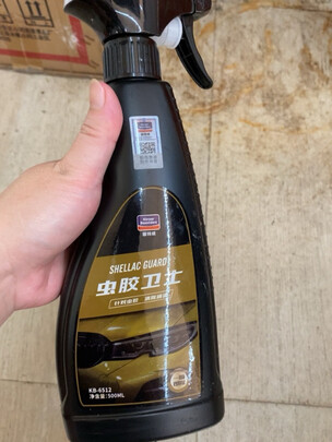 除胶剂