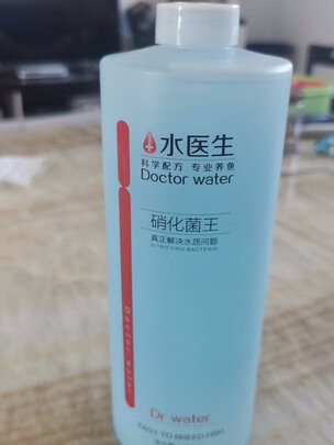 鱼缸硝化细菌