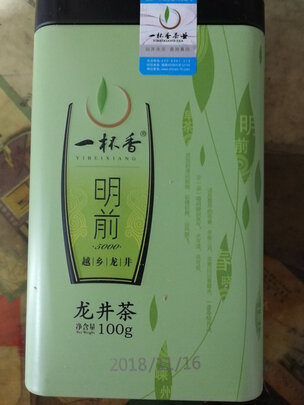 龙井茶