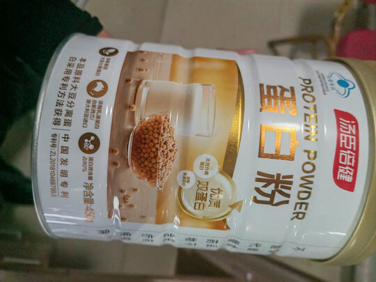 汤臣倍健植物蛋白粉600g|汤臣倍健植物蛋白粉600g2桶特惠装真实使用感受？真相必看