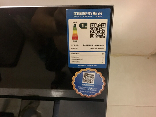 讨论森太B560QG怎么样?用后1个月反馈评测