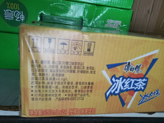 饮料